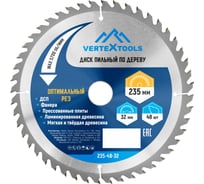 Диск пильный по дереву (235х32-30 мм; 48 зубов) Vertextools 235-48-32