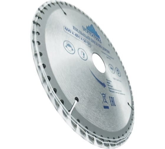 Диск пильный по дереву (400х50-32 мм; 48 зубов) Vertextools 400-48-50