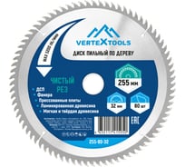 Диск пильный по дереву (255х32-30 мм; 80 зубов) Vertextools 255-80-32