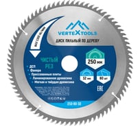 Диск пильный по дереву (250х32-30 мм; 80 зубов) Vertextools 250-80-32