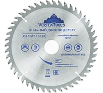 Диск пильный по дереву (255х32-30 мм; 48 зубов) Vertextools 255-48-32