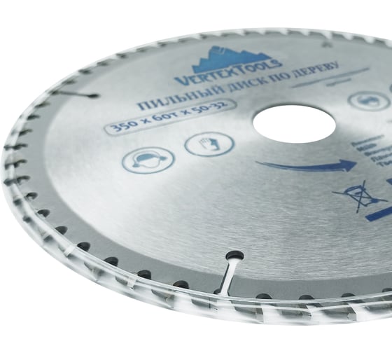 Диск пильный по дереву (350х50-32 мм; 60 зубов) Vertextools 350-60-50