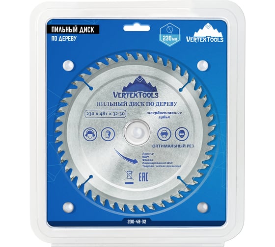 Диск пильный по дереву (230х32-30 мм; 48 зубов) Vertextools 230-48-32