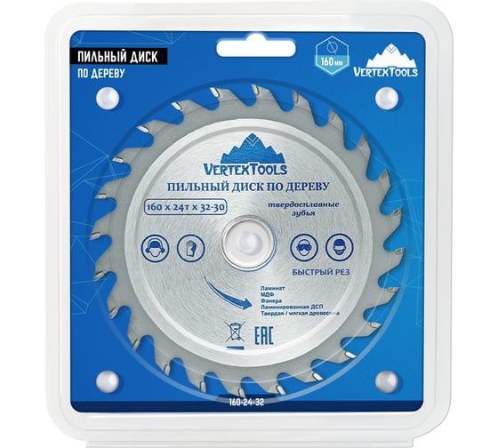 Диск пильный по дереву (160х32-30 мм; 24 зуба) Vertextools 160-24-32