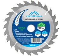Диск пильный по дереву (160х22.23-20 мм; 24 зуба) Vertextools 160-24-22