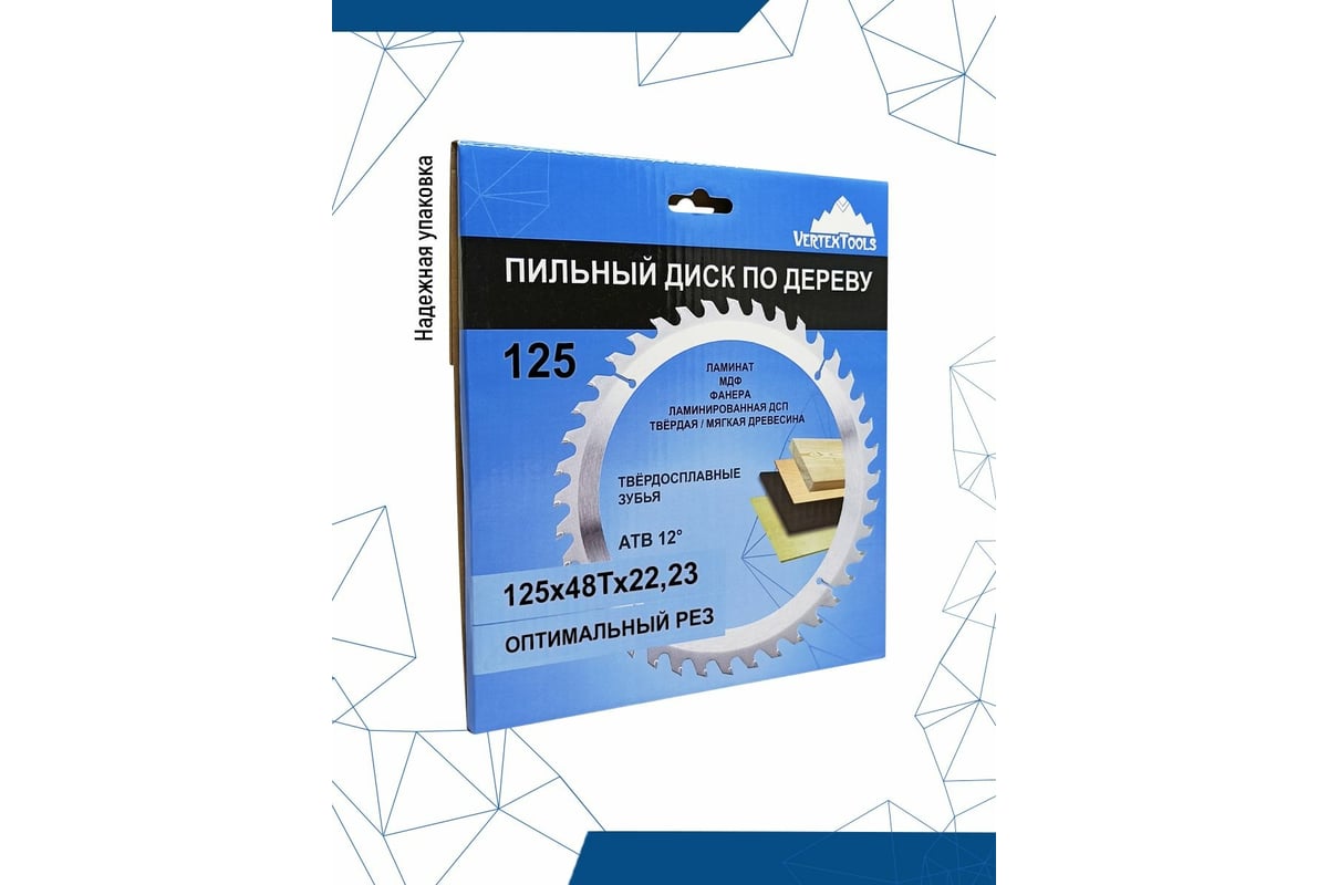 Диск пильный по дереву (125х22.23 мм; 48 зубов) Vertextools 125-48-22 -  выгодная цена, отзывы, характеристики, фото - купить в Москве и РФ