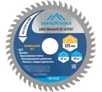 Диск пильный по дереву (125х22.23 мм; 48 зубов) Vertextools 125-48-22
