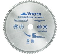 Диск пильный по дереву (450х50-32 мм; 100 зубов) Vertextools 450-100-50