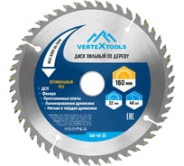 Диск пильный по дереву (160х32-30 мм; 48 зубов) Vertextools 160-48-32