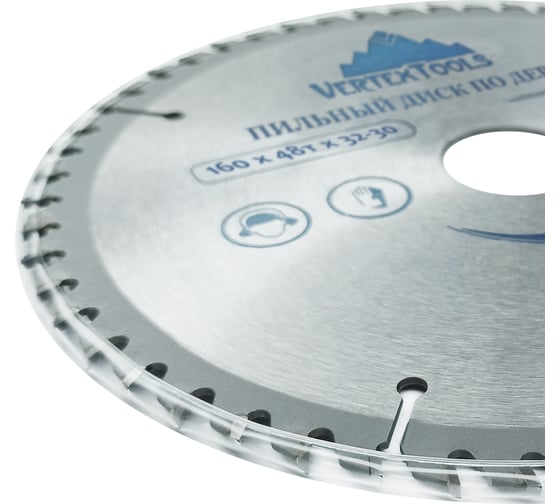 Диск пильный по дереву (160х32-30 мм; 48 зубов) Vertextools 160-48-32