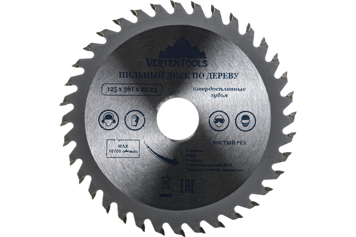 Диск пильный по дереву (125х22.23 мм; 36 зубов) Vertextools 125-36-22