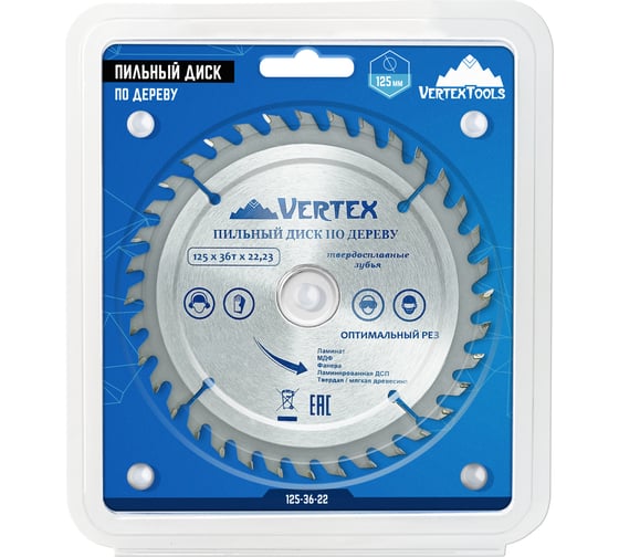 Диск пильный по дереву (125х22.23 мм; 36 зубов) Vertextools 125-36-22
