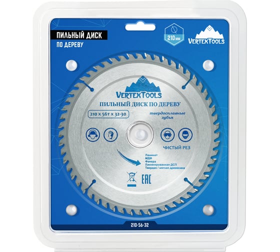Диск пильный по дереву (210х32-30 мм; 56 зубов) Vertextools 210-56-32