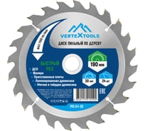 Диск пильный по дереву (190х30-20 мм; 24 зуба) Vertextools 190-24-30
