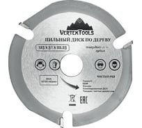 ПИЛЬНЫЙ ДИСК ПО ДЕРЕВУ 125х3х22.23 мм Vertextools 125-3-22