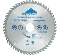 Диск пильный по дереву (230х32-30 мм; 56 зубов) Vertextools 230-56-32