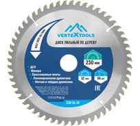 Диск пильный по дереву (230х32-30 мм; 56 зубов) Vertextools 230-56-32