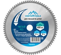 Диск пильный по дереву (450х50-32 мм; 80 зубов) Vertextools 450-80-50