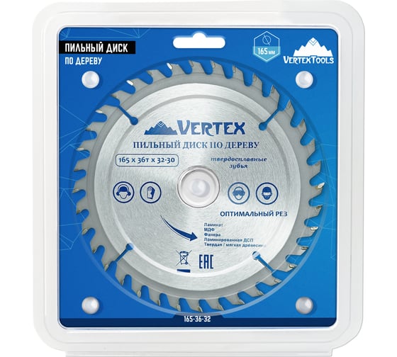 Диск пильный по дереву (165х32-30 мм; 36 зубов) Vertextools 165-36-32