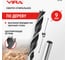 Сверло спиральное по дереву 9 мм VIRA 553109 2
