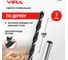 Сверло спиральное по дереву 7 мм VIRA 553107 2