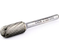 Борфреза (шарошка) твердосплавная по металлу (тип C; 12 мм, двойная насечка) CNCM C122506-ДВ