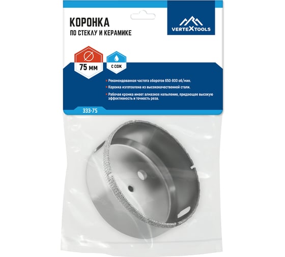 Коронка по стеклу (75 мм; ц/х) Vertextools 333-75