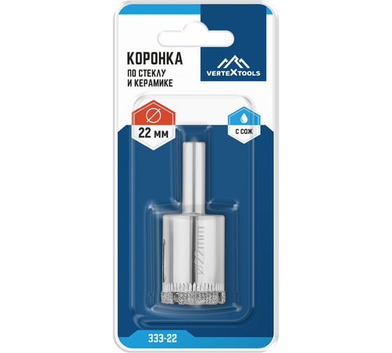 Коронка по стеклу (22 мм; ц/х) Vertextools 333-22