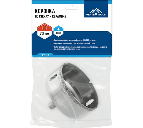 Коронка по стеклу (70 мм; ц/х) Vertextools 333-70