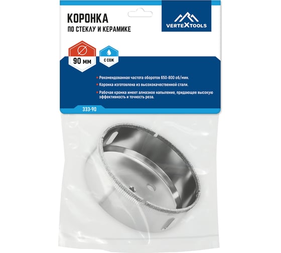 Коронка по стеклу (90 мм; ц/х) Vertextools 333-90