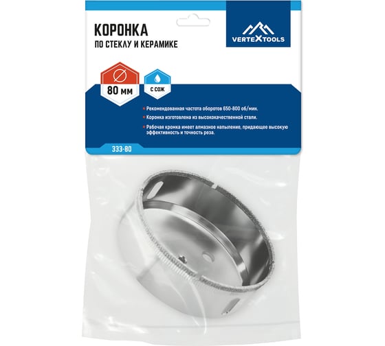 Коронка по стеклу (80 мм; ц/х) Vertextools 333-80