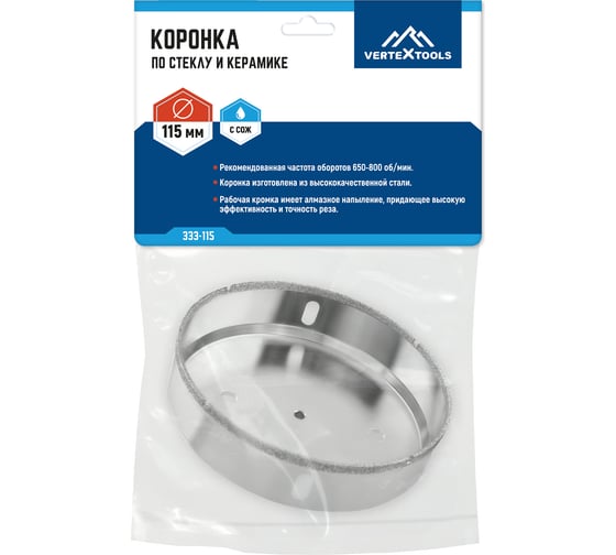 Коронка по стеклу (115 мм; ц/х) vertextools 334-115