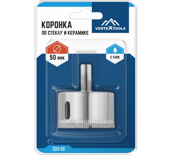Коронка по стеклу (50 мм; ц/х) Vertextools 333-50