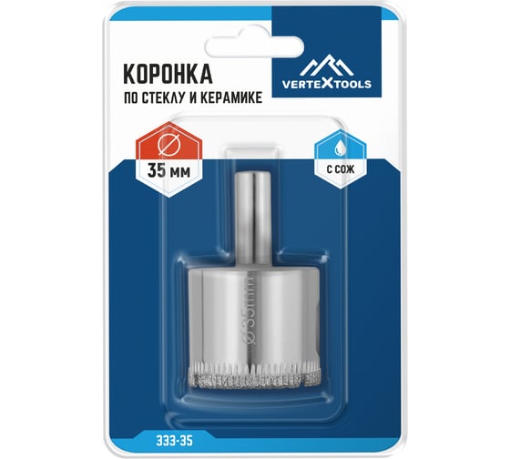 Коронка по стеклу (35 мм; ц/х) Vertextools 333-35