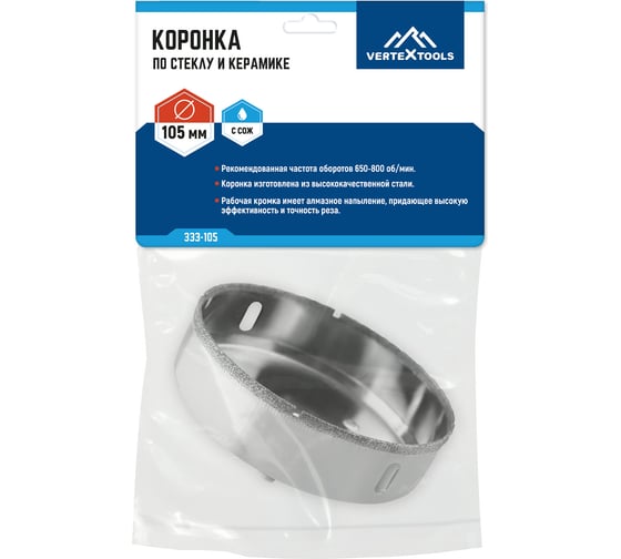 Коронка по стеклу (105 мм; ц/х) Vertextools 333-105