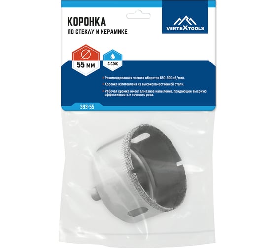 Коронка по стеклу (55 мм; ц/х) Vertextools 333-55
