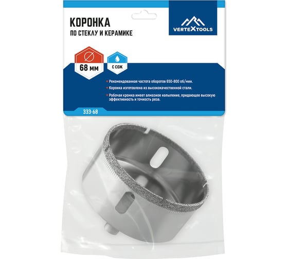 Коронка по стеклу (68 мм; ц/х) Vertextools 333-68