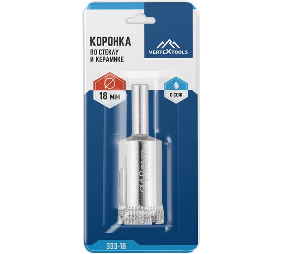 Коронка по стеклу (18 мм; ц/х) Vertextools 333-18