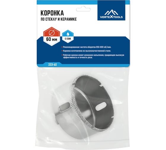 Коронка по стеклу (60 мм; ц/х) Vertextools 333-60