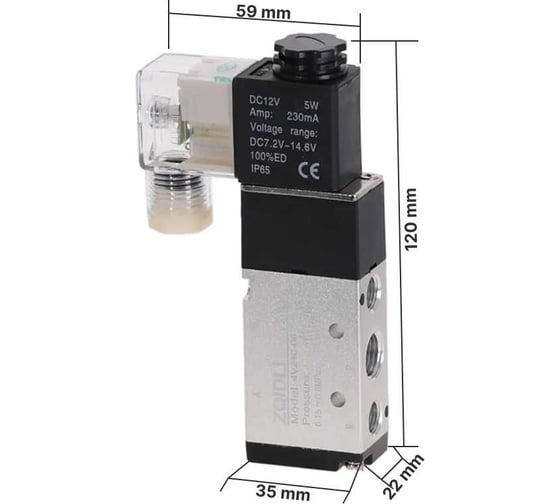 Пневмораспределитель 4v210-08 DC12V ООО СЗЦМ 00-00004619