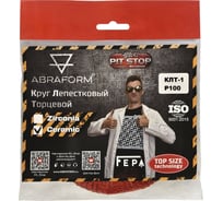 Круг лепестковый торцевой Ceramic от Мастерская Pit_Stop и Доктор дью 125 мм, P100, прямой ABRAFORM DD-FLAP-CR-100-1
