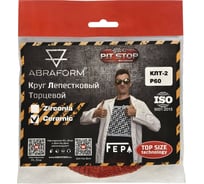 Круг лепестковый торцевой Ceramic от Мастерская Pit_Stop и Доктор дью 125 мм, P60, угловой ABRAFORM DD-FLAP-CR-60-2