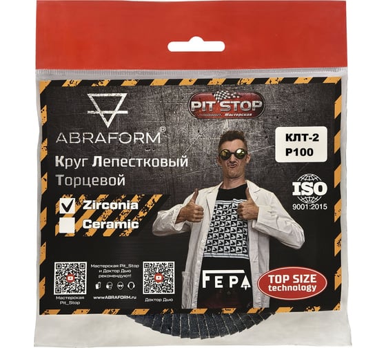 Круг лепестковый торцевой Zirconia от Мастерская Pit_Stop и Доктор дью 125 мм, P100, угловой ABRAFORM DD-FLAP-ZR-100-2