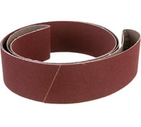 Лента шлифовальная КА251 (50x1600 мм; P150) 50.1600.KA251.150