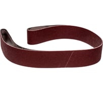 Лента шлифовальная КА251 (50x1600 мм; P100) 50.1600.KA251.100