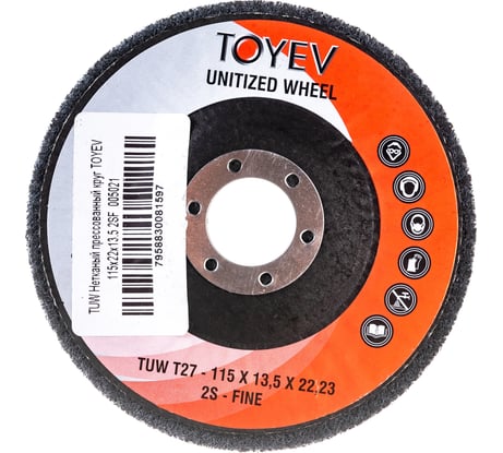 Круг нетканый прессованный TUW (115x22x13.5 мм; 2SF) Toyev 005021