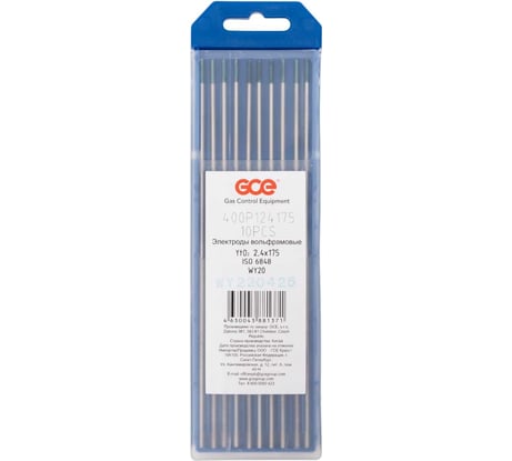 Электрод вольфрамовый WY-20 (10 шт; 2.4x175 мм; тёмно-синий) GCE 400P124175SB