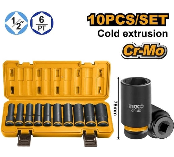 Набор торцевых ударных удлинённых головок INDUSTRIAL (10 шт; 10-24 мм; 1/2) INGCO HKISSD12102L