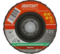 Тарельчатый нетканый лепестковый круг 125 мм Medium Orientcraft 116.00-Non-woven M