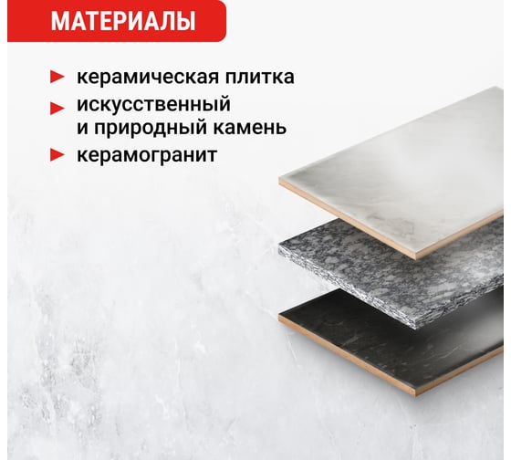 Диск алмазный по керамограниту для заусовки 125 мм VIRA 600123